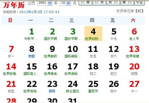 农历八月是个啥样？