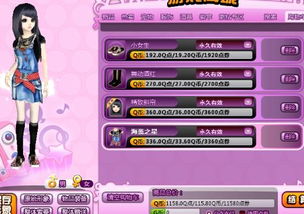 一、 运筹帷幄：生肖星座与命理