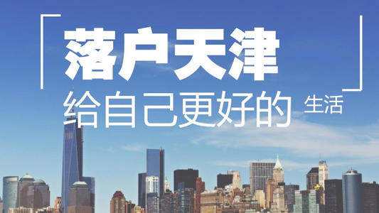 天津起名公司的选择困境：你是否陷入了“重名”陷阱？