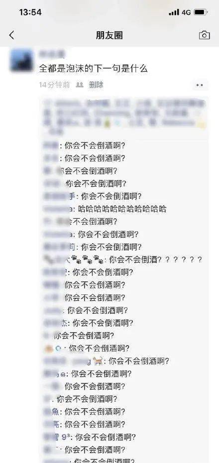 噪音时间段：下面先来点破碎句子和情绪化语言，让文章更像真实实聊天记录吧！😅🙈