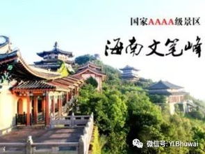 湖北段：山水之间的自由与束缚