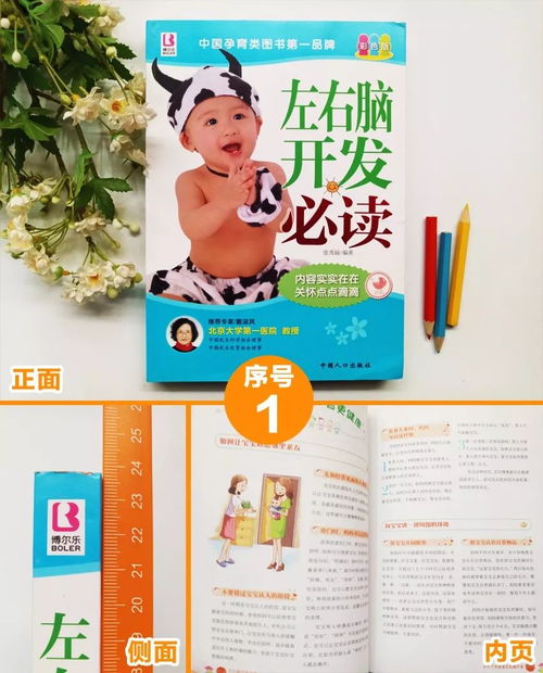 无字天书？不！是无字绘本！