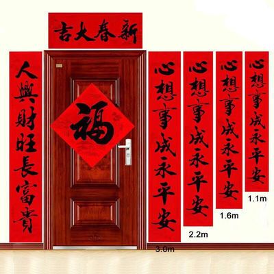 单位大门对联,单位大门春节布置