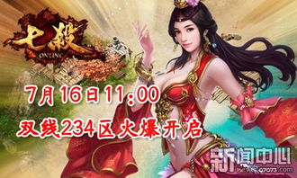 七杀坐时柱=晚年开挂？