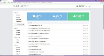 怎样找到专业权威的起名公众号，进行评测，确保起名无忧？