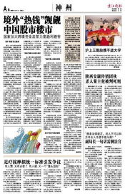 导游的选择