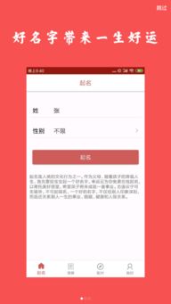 八字开店取名免费算命，店名取名在线测试，如何取个吉祥好名？
