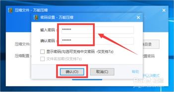 救命！文件夹密码还能这样玩？