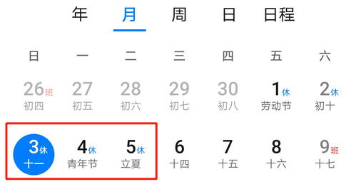 入宅择日：一场惯与命数的博弈