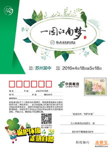 门票黑幕大揭秘