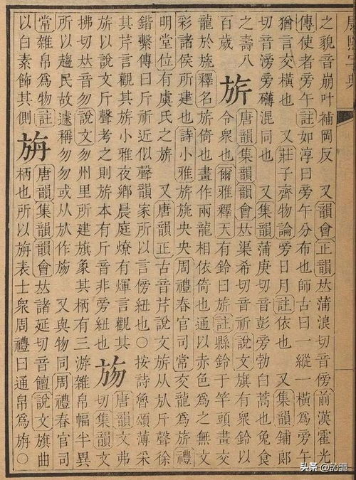 垪字到底啥意思？