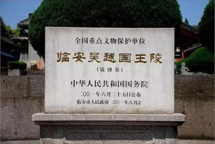 钱端升是出自吴越钱氏家族，其阴宅风水有何独特之处？