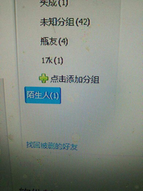 第一步：像做贼一样列清单，然后狠狠地划掉