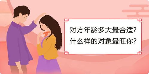 移考之命男女人命运如何，是否会影响婚姻和事业？