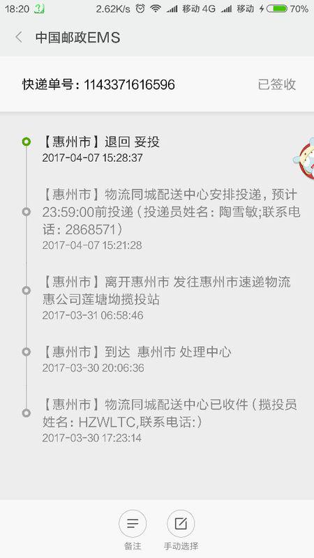 谭公灵签算命签是什么意思？