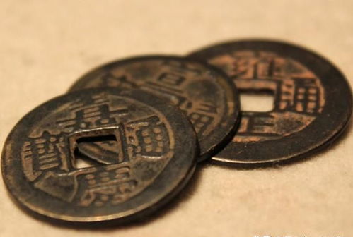 铜钱的历史地位：不可撼动！
