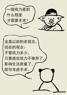 鼠：2026年3月要小心！