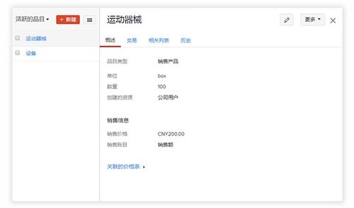 情感共鸣：让旅行更美好， 让管理更高效