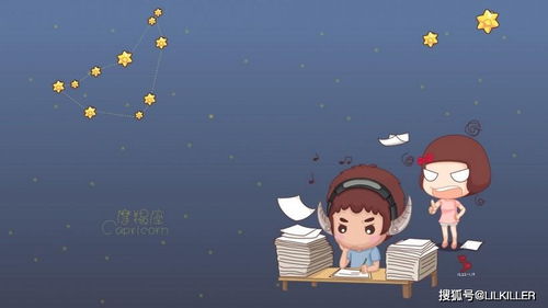 梦幻双鱼：玻璃心粉碎机