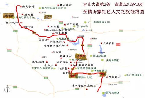 2. 温县陈家沟：太极拳？没练过也凑合凑合