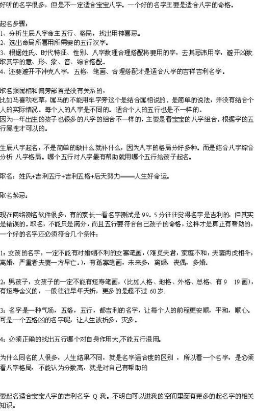 直球型名字大赏