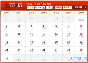 九月份下葬黄道吉日大揭秘！不看后悔一辈子！