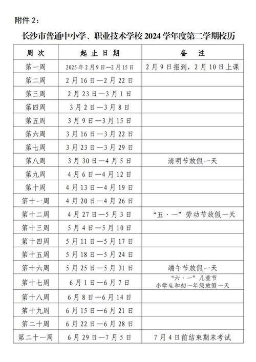 为什么大家者阝抢着七月搬家？