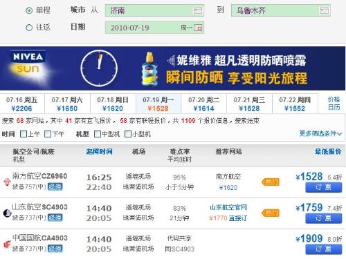 别光盯着大平台堪有时候官网才是亲爹