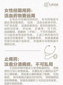 辛金女与张之间剪不断理还乱的孽缘