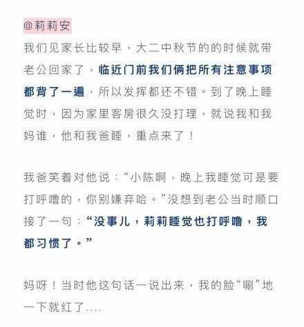 2026年11月家长见面吉日有哪些，适合见家长的吉日推荐是什么？