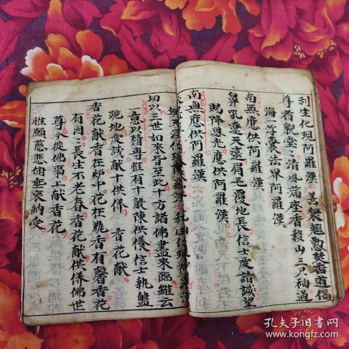 开光后的神奇变化