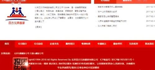 专家呼吁：规范旅行市场环境， 合理收取手续费