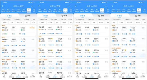 一、 2026年财神方位玄学大法