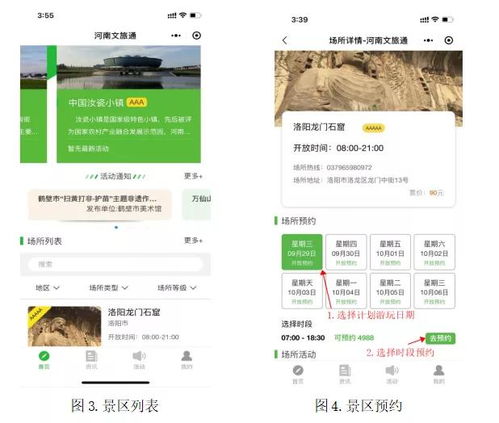 救命！2026年旅游门票终极剁手指南，看完不转不是中国人！