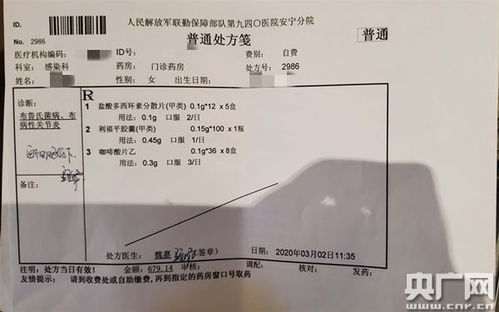 二、 抗体与抗体：免疫军团的保密武器
