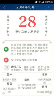 提车黄道吉日的影响因素…还不如看心情