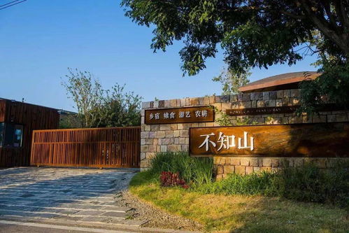 原乡井峪——田园里的“石头村”