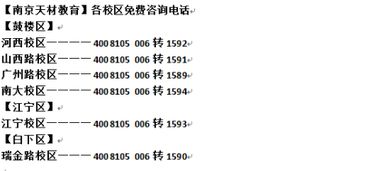 在十堰哪里可以找到测八字姻缘比较准的师傅？