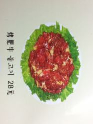 吉日烤肉和烤肉大吉这两家店具体位置在哪里？