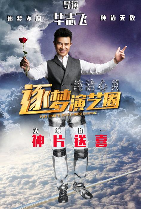 龙脉断裂的声音