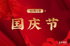 择吉原则