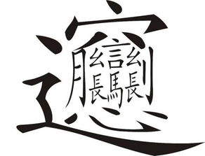 碎片式噪声：遗忘了怎么持续……