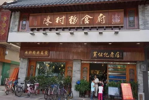第三站：路边摊的神秘烤肉 – 香得让人飘起来