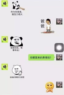 双鱼座：装纯高手
