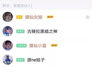 霸气家族群名字推荐