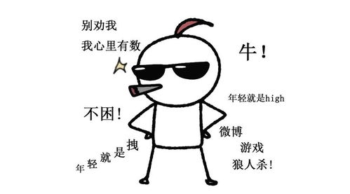 金牛座：老实人的华丽反击