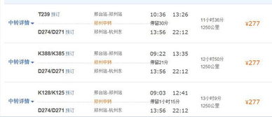 2. 价格到底咋算？（手算+脑补）