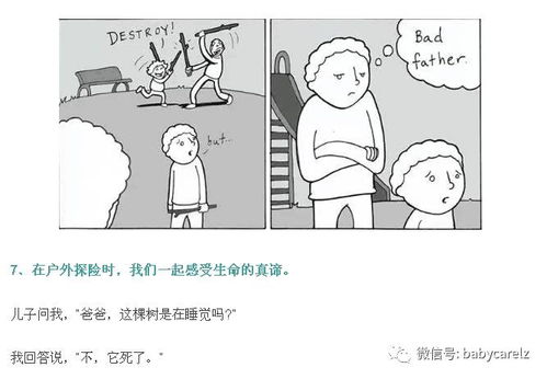 震惊！2026年父母陪娃时间竟比火星还少？