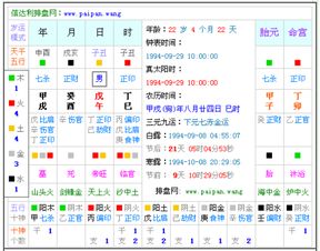 先说当前这个让人头较大的年龄问题（噪音：哎呀我的天呐）