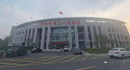 二、丽水第二人民医院——别只看名字，还要看它到底有什么牛逼功能！